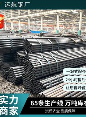 美标无缝钢管L245N APL5L石油天然气专用管道 L360QSL450 N管线管