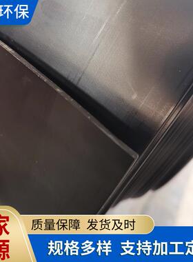 沼气池蓄水池隔离防渗工程黑色土工膜 鱼塘养殖防渗膜