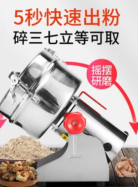 不粉YVB锈机钢中药碎家用小型多功能磨机干磨打粉机商用粉超细研