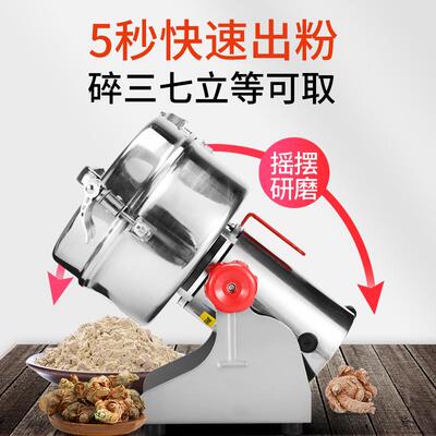 不粉YVB锈机钢中药碎家用小型多功能磨机干磨打粉机商用粉超细研