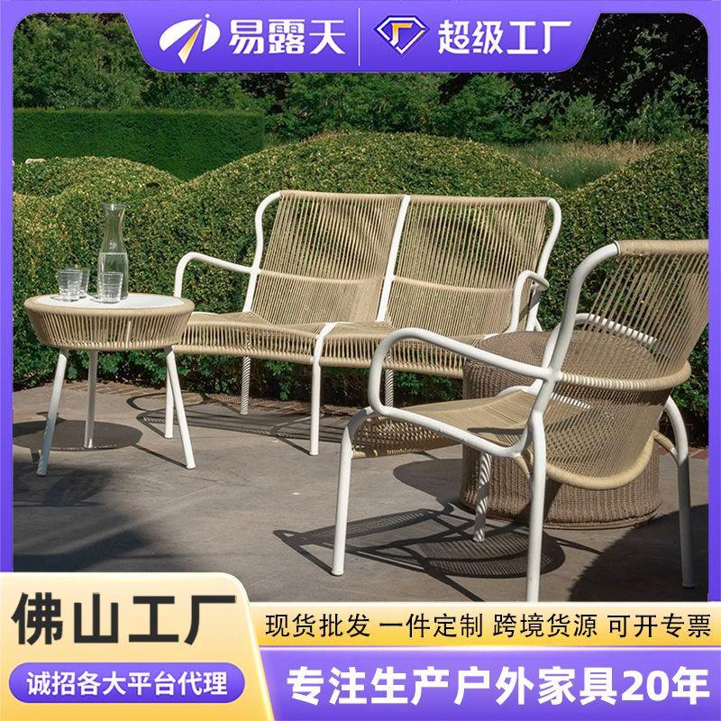 定制北欧户外沙发庭院阳台PE藤绳编沙发防水防晒休闲花园户外家具