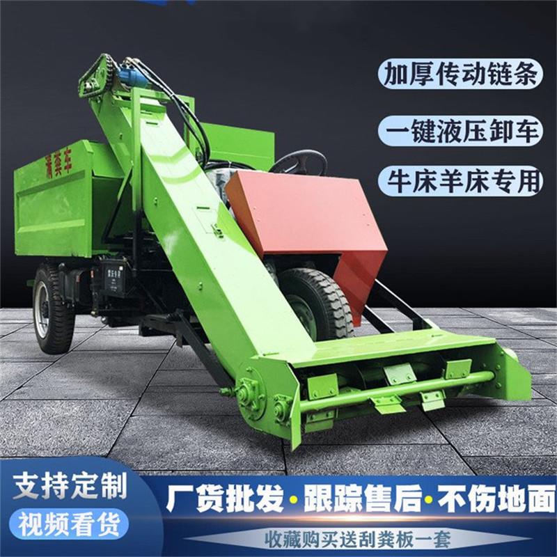 奶牛场自式卸清粪车ZMT螺旋板式清量粪收集车大容四轮自走刮式扒