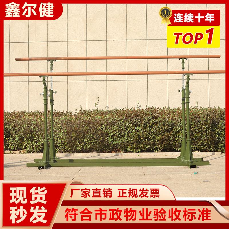 室外单杠引体向上室内单双杠器材训练比赛健身家用可调节户外双杠