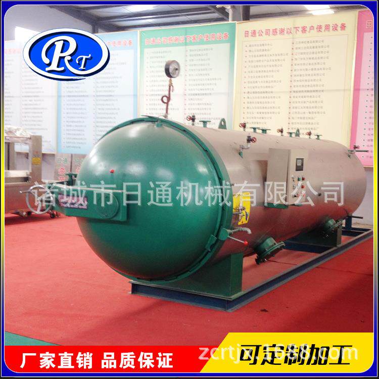 旋式转式杀菌锅 高温高压转笼回转式杀菌釜RTA-1300八 宝双层水浴