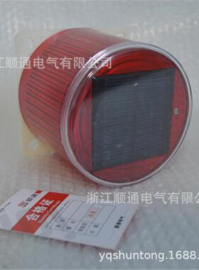 led 太阳能警示灯LTD-6108型 爆闪灯频闪 工地用光控警示灯信号灯