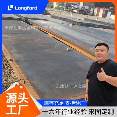 太钢T610L T700L T510L汽车大梁钢板 结构件用TQ700MCD汽车钢板