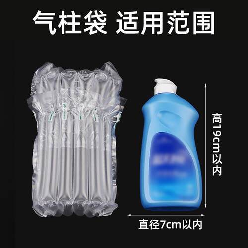 迪WEU莱6柱9cm高气柱弗袋 充气气1柱卷材气泡袋快递易碎包袋气泡
