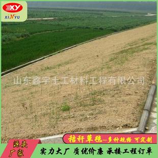 稻草秸秆毯荒漠化治理植草毯边坡防冲刷公路绿化生态植物纤维毯