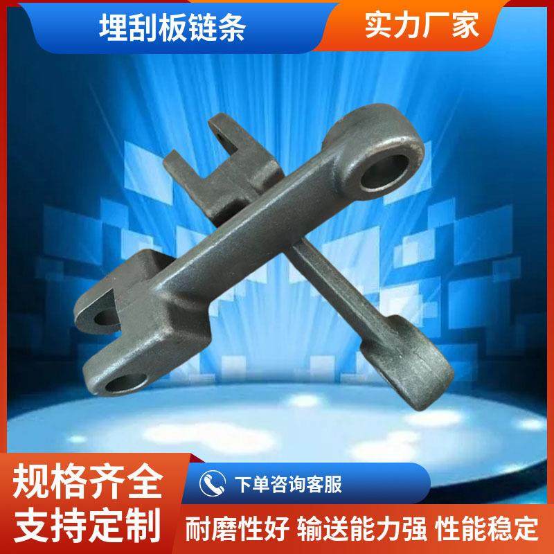 埋刮板输送机加厚链条 输送链模锻链 MS精铸钢埋式刮板链条,五金/工具,传动链,淘宝优惠券,粉丝福利购,淘宝优惠卷