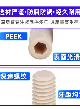 3304平9端内六定角顶丝无头197机米螺丝DIN13紧螺钉 M1.6M2MM4M5-