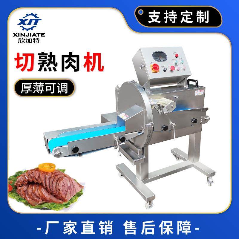 304钢商用全自动熟肉切片机熟食牛肉午餐肉分割机腊肉切段切肉机,清洗/食品/商业设备,肉制品加工设备,淘宝优惠券,粉丝福利购,淘宝优惠卷