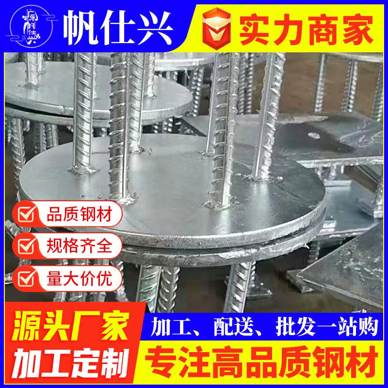 厂家直销预埋件 混凝土建筑地栓钢板加固幕墙镀锌焊接焊凳 多规格