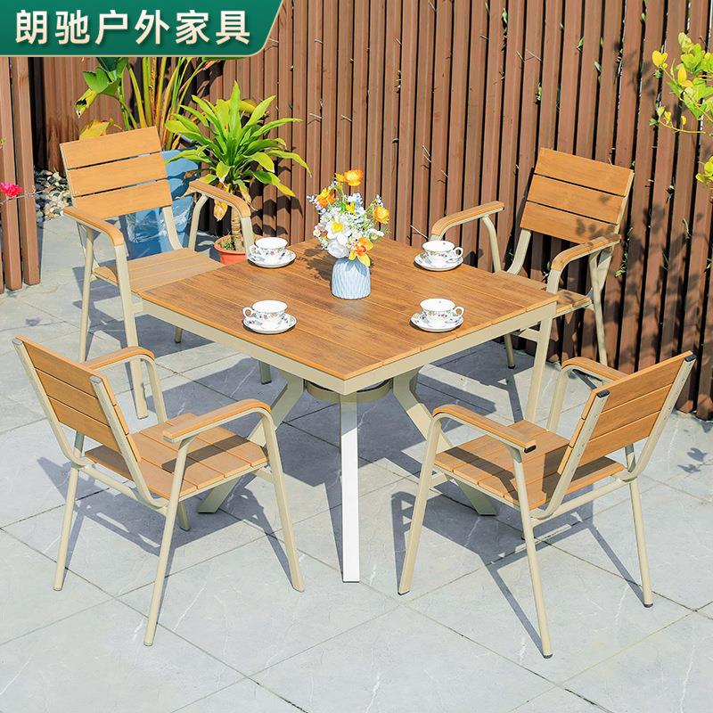 户外桌椅组合塑木铝合金外摆餐桌椅商业街桌椅防水防生锈桌椅