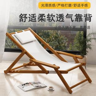 沙滩椅外帆竹布露营两用椅 楠躺折叠家用庭院椅阳台午户休1椅新款