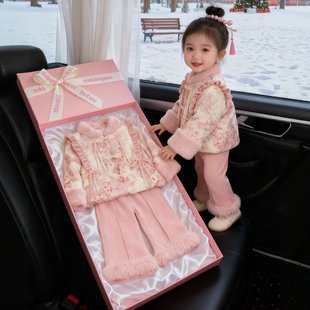 女童冬装2025新款洋气时髦套装国风新中式宝宝加绒加厚拜年服唐装