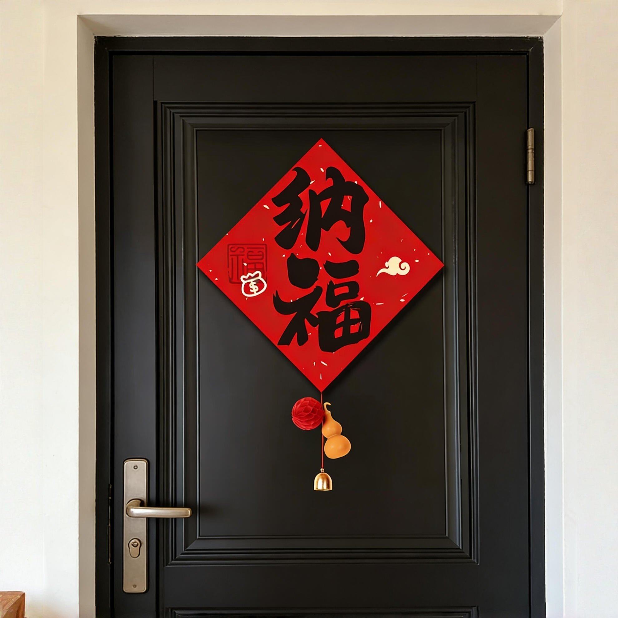 马年门贴福字新年装饰2026新款家居春节过年氛围感装饰布置,节庆用品/礼品,喜字/剪纸/贴纸,淘宝优惠券,粉丝福利购,淘宝优惠卷