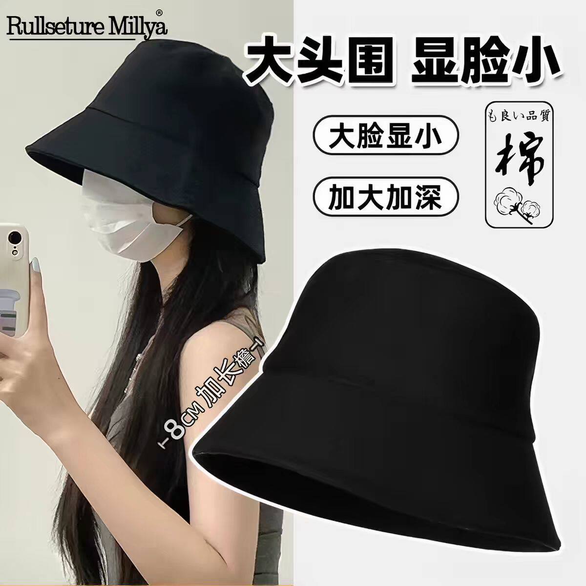 黑色韩版网红渔夫帽女男通用遮阳