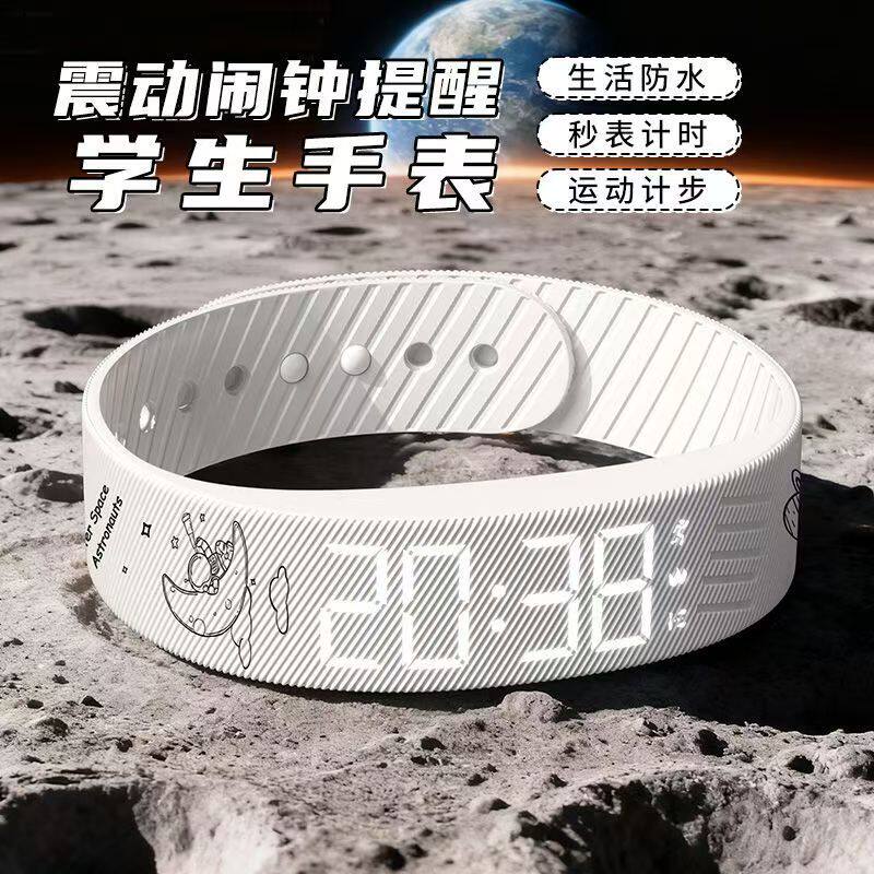 个性儿童轻智能电子手环计步计时震动闹钟防水男女款学生学习手表