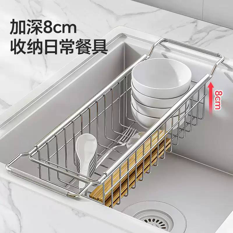 不锈钢伸缩沥水篮洗碗池专用碗筷