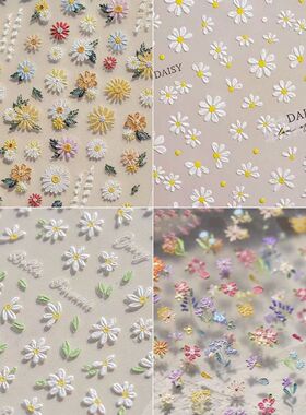 3d立体浮雕指甲贴彩色菊花朵儿童美甲贴diy自粘CCD手机壳贴纸装饰