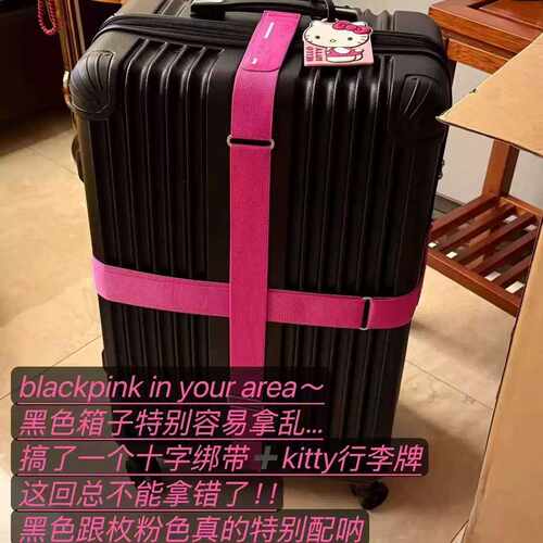 行李箱十字捆绑带加厚防爆裂出国