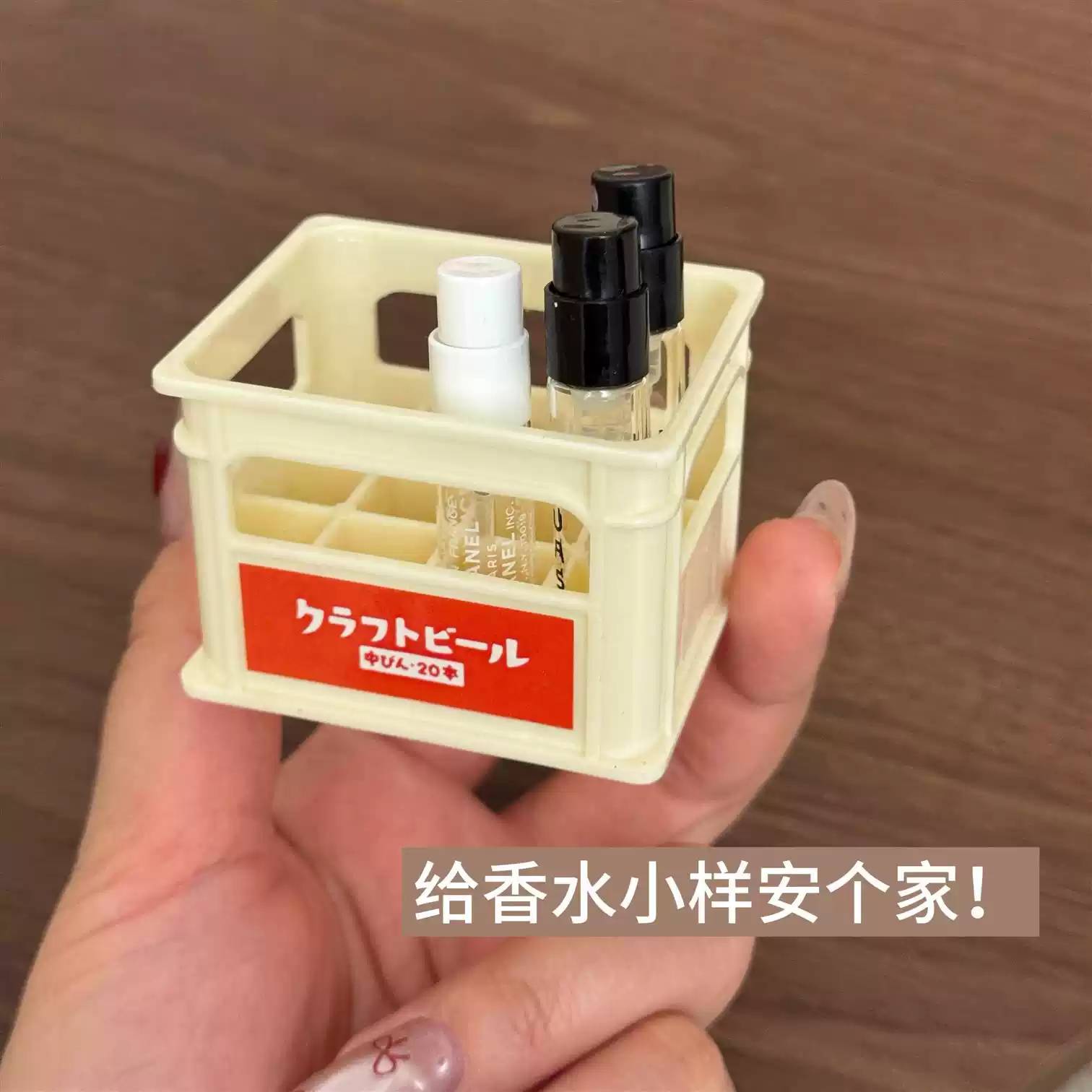 香水小样专用迷你收纳置物架|皆