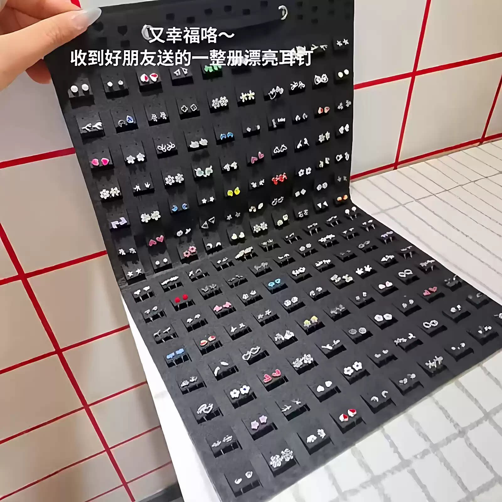 一整册漂亮耳钉毛毡挂袋壁挂式