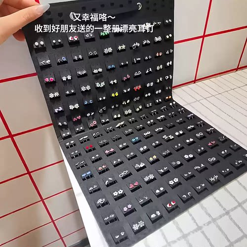 一整册漂亮耳钉毛毡挂袋壁挂式