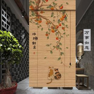 定制头层竹丝印花竹帘卷帘窗帘门帘隔断中式挂画 画遮光升降帘子