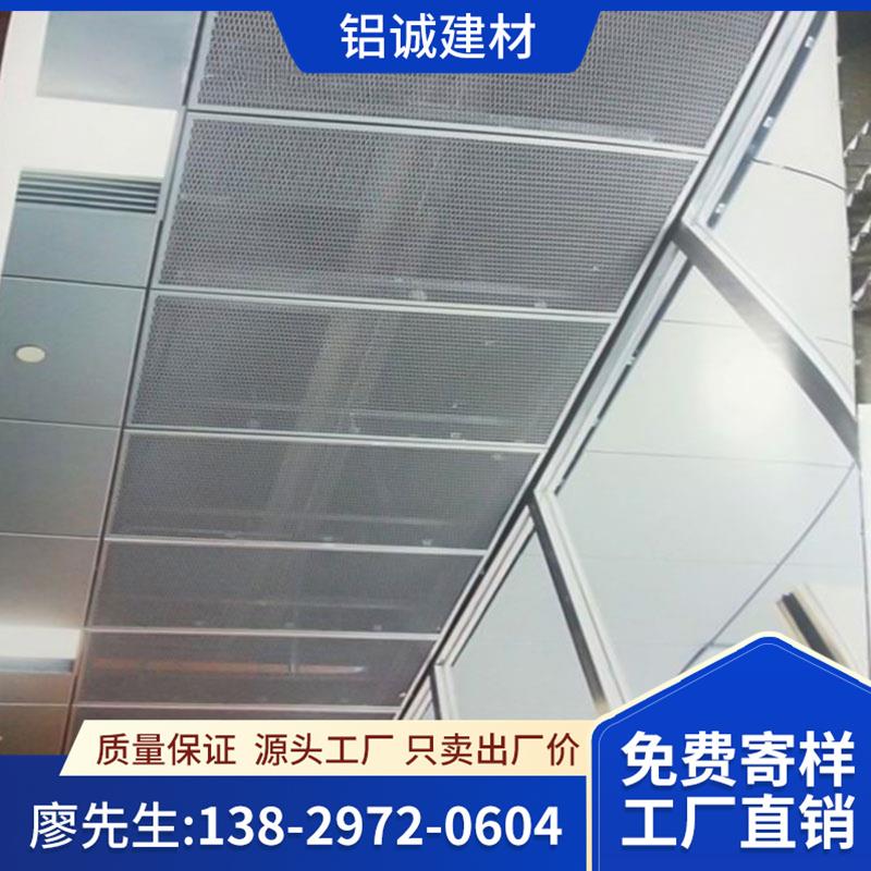 金属张拉网板学校通道天花网银灰色网格吊顶过道装饰定做厂家