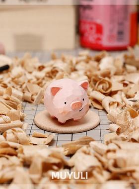 木头木质手工木雕小猪摆件解压情绪治愈礼物女生办公桌桌面装饰品