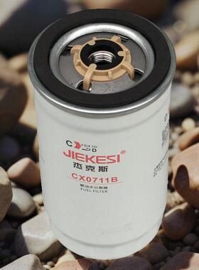 CX0711B燃油水分离器适配解放锡柴1117060-29DB柴油滤芯格滤清器