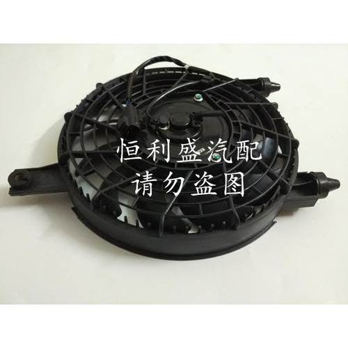 适用威志威乐威姿夏利2000雅酷V2V5老威驰冷凝器风扇空调散热扇正