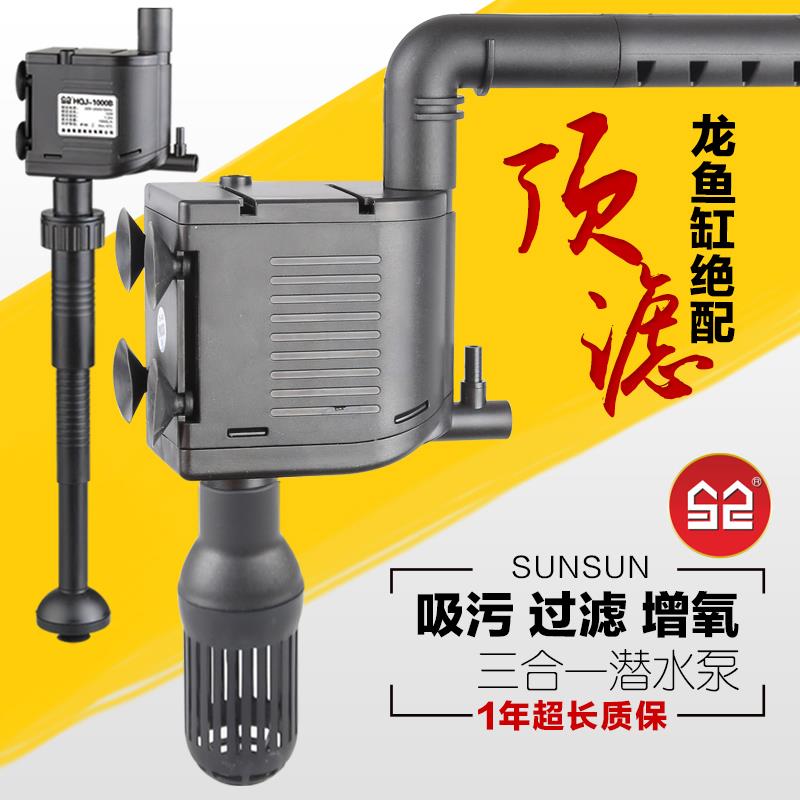 上过滤鱼缸水族箱潜水泵HQJ-1000B HQJ-1200B抽水泵HQJ-1600B