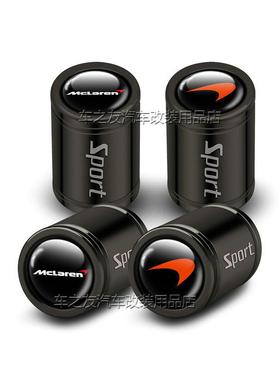 适用迈凯伦Mclaren汽车轮胎气门嘴帽F1、MP4-12C SENNA气嘴盖改装