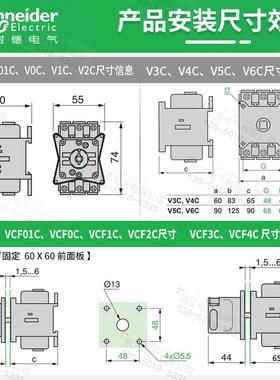负荷开关柜门隔离开关三相电源切断VCF02C 25A2A6A175A