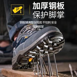 劳保鞋 男夏季 透气钢包头防砸防刺穿轻便防臭工地老保带钢板工作鞋