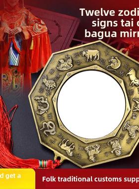 八卦镜凸镜婚纱镜十二生肖太极八卦平镜婚纱镜装饰挂件