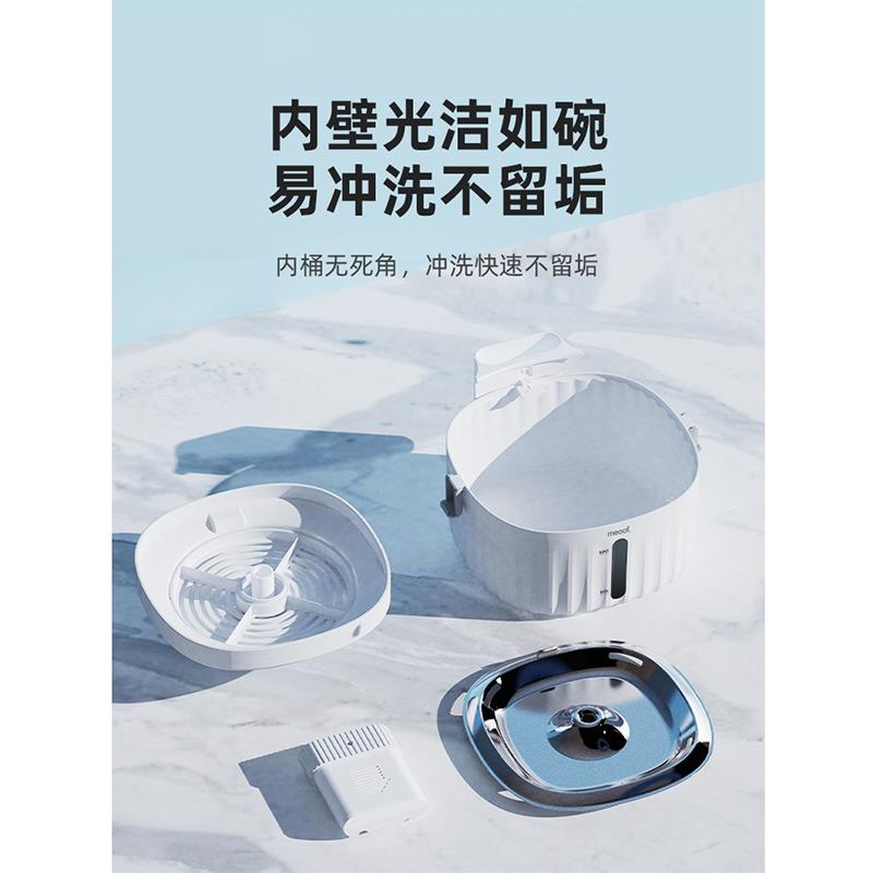 喵选|猫咪感应全自动饮水机免插电无线饮水器喝水碗宠物用品