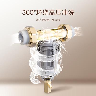 前置过滤器家用全屋大流量防爆自来水管道过滤反冲洗净水器