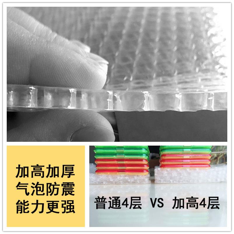 双层加厚汽气泡膜气垫膜气泡袋泡沫纸防震包装膜珍珠棉30cm50cm宽