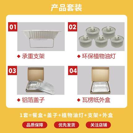 锡纸盒烤鱼外卖打包盒带盖可加热长方形一次性食品级大号龙虾鱼盘