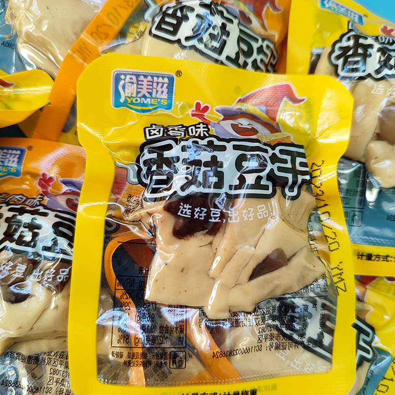 卤香香菇豆干麻辣零食小吃即食豆腐干泡椒小包休闲食品2024新款