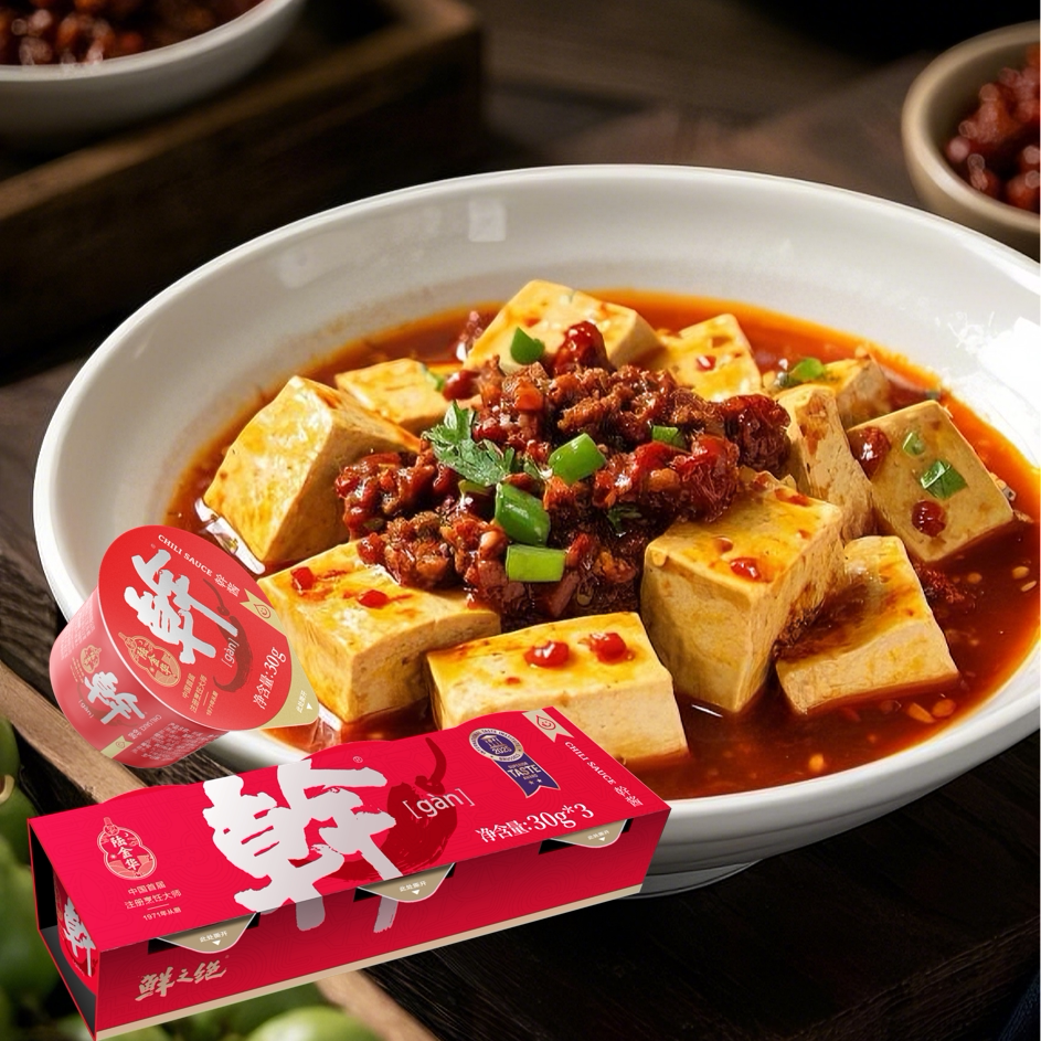 陆金华大师 零添加干酱鲜之绝辣酱火锅蘸料拌饭拌面做菜非遗30g*3,粮油调味/速食/干货/烘焙,辣椒酱,淘宝优惠券,粉丝福利购,淘宝优惠卷