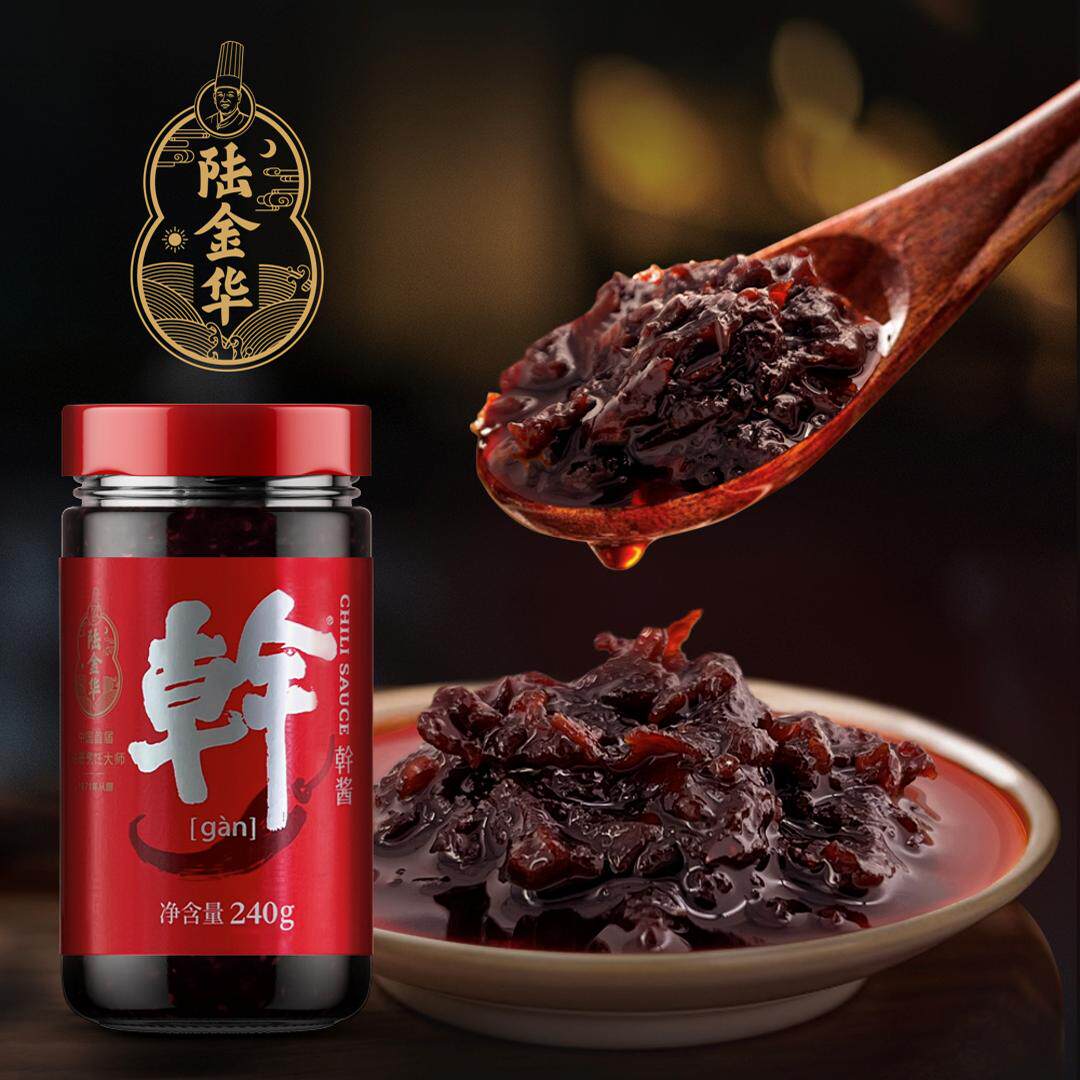 陆金华大师 干酱 鲜之绝辣椒酱火锅蘸料拌饭拌面做菜零添加非遗,粮油调味/速食/干货/烘焙,辣椒酱,淘宝优惠券,粉丝福利购,淘宝优惠卷