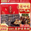 阿胶糕礼盒补气补血固元 官方旗舰店 糕熬夜送女友妈妈东阿手工正品