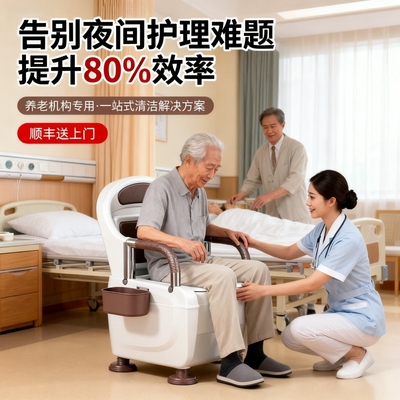 移动老人坐便器便携式马桶家用防臭便盆成人孕妇病人室内安全椅
