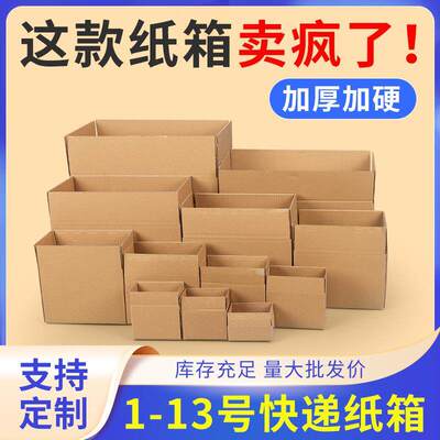 华林包装1-13批发正方形长