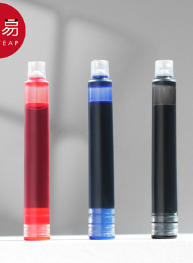 墨囊A1P901-墨水可替换学生用蓝墨蓝黑色钢笔胆笔囊刚笔液初学者