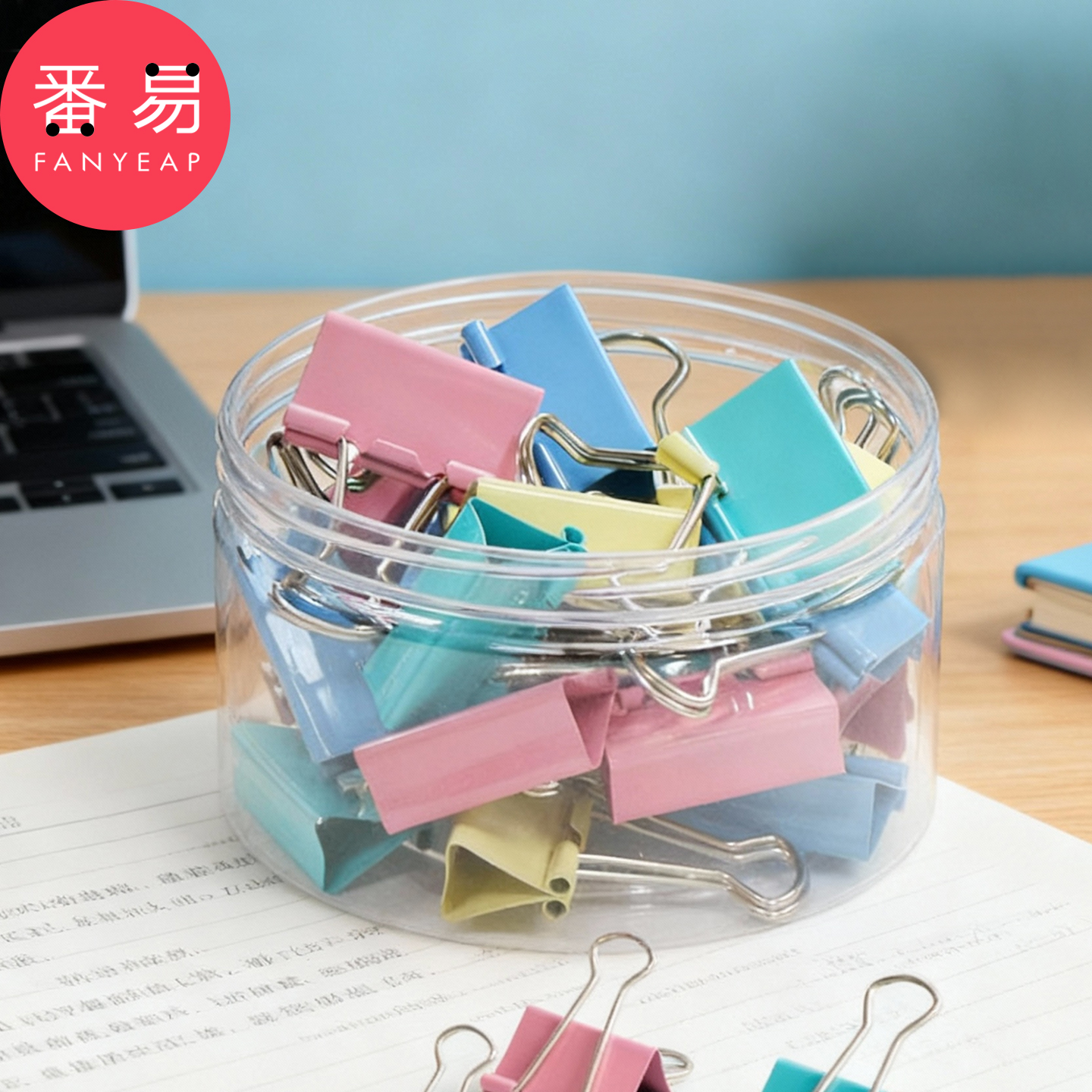 长尾夹B1pq808-彩色夹子文件资料夹燕尾夹办公用品学生用文具